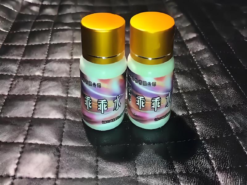 女士专用蓝精灵4472-7Sz型号